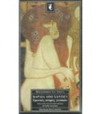 ΚΑΡΔΙΑ ΑΠΟ ΣΑΝΤΙΓΙ